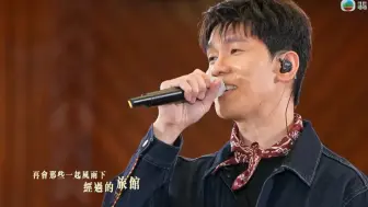 81台音乐 | 林奕匡 -《 记得》
