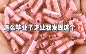 两位数有意义毕业礼物！同学收到会哭吧！
