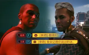 男V：我承认我当时有点犹豫......