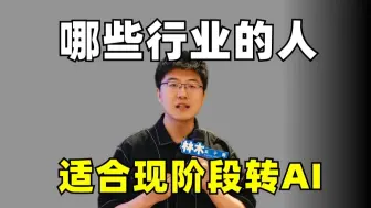 AI领域新人，不要怕，先占位置