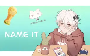 【凪洁/手书】checklist