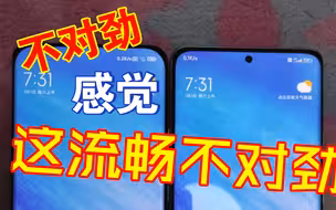 好家伙，miui13的流畅度是这么来的？？