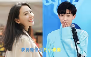 【念念不忘，必有回响】老秦加了女神wx后，已经失去理智，变成了”作死“的样子。