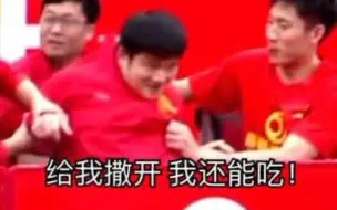 【樊振东】一些个场下场上可爱樊咚咚