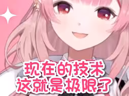 陪睡的样子太过糟糕的精灵【彩虹社／Elu】