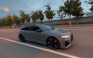 奥迪rs6绕城高速巡航归家（驾驶员m power司机，乘客模式录像）