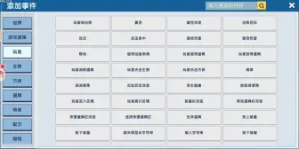 迷你世界水晶教学
