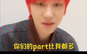 迟早被徐明浩笑死《你们自己练练吧》《我也有不会的地方啊》#徐明浩#文俊辉