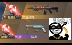 奥摩回归拿小刀排位
