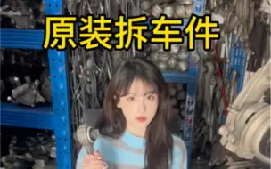 来喽来喽