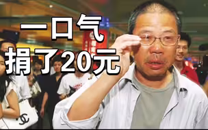 这些年钟睒睒做的慈善