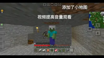 我的世界双人我是僵尸p2 （看简介）