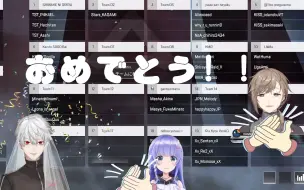 【渣翻/叶千葛】来去匆匆的可爱小千与用结婚进行曲庆祝葛叶二十万的叶千二人