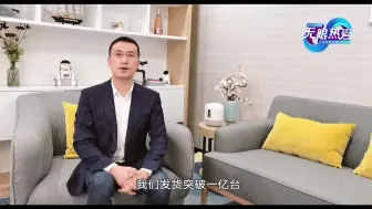 #花粉8周年#  听何刚谈谈爱与坚持