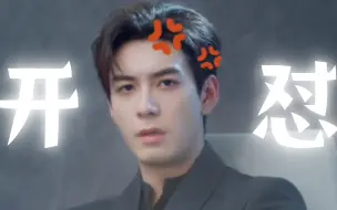 职场大忌！对未来老板娘过度关心..