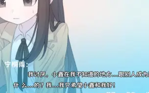 偶遇小情侣调情岛村之刃，拼尽全力无法绷住