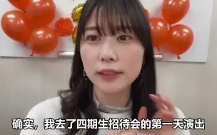 【中字】莉奈成为吹气球工具人