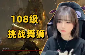 《主播你能打过就有鬼了》