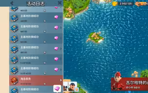 12蓝闪每天上线领钻2分钟真的好累！