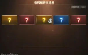 [CSOL]2月份超凡活动芯片开箱合集