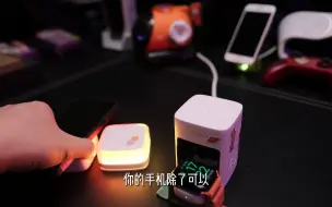 热豆七合一这才是桌面充电插排的方向把！有线无线结合 模块化可玩性强！#快充 #桌搭 #插排 #拾音灯