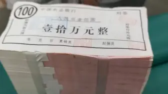 游客住宾馆发现一捆现金报警,“整整10万元”,老板:搞卫生没看到