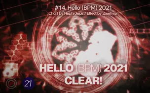 [冰与火之舞/MiFoTo/4K 60FPS]{全球首个硬抗击破}{世界五通！}Hello (BPM) 2021