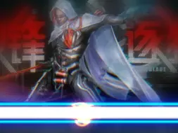 刀锋 Vs 部分王者打野英雄