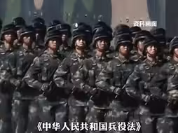 2025年1月1日起！满18岁男性公民兵役登记，这是光荣义务和神圣责任