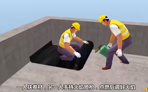 -一建二建建筑小白必看-热熔焊接法-