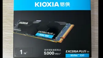 固态凯侠sd10开箱，新手记录一下，bgm好上头