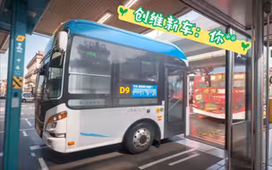 AI扩图，但是南京公交（1）