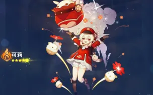 【游戏日报】原神玩家退款2万，原石变成负211220，这还到关服都还不完吧？