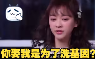 陈意涵问老公：你娶我是为了洗基因？注意看许富翔反应，太直接了