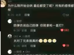 “或许我只是你的过客，但你是我的青春”