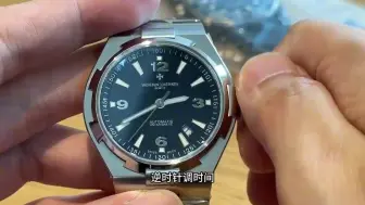 江诗丹顿，纵横四海，天花板测评