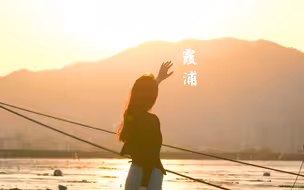 霞浦，大概是一个被所有人都低估的海边城市