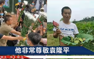 湖北“送花哥”去世，曾当街赠送鲜花悼念袁老：给钱我不开心的