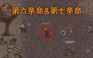 胡天开局筛选器 Minidayz潮涌夏季赛版（迷你dayz） 第三期