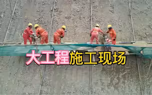 现场实录讲解高速路边坡施工，高速路护坡施工步骤过程讲解！