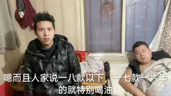 小胖拿出5万预算买车，东风风神首选，粉丝兄弟们给支支招买啥？