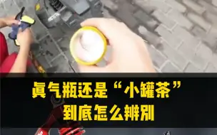 用上真证的氮气瓶减震，就少了两个存私房钱的地方？#博奋德  #profender  #pfd博奋德减震器 #机车 #氮气避震
