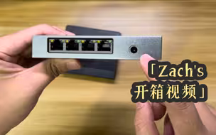 电犀牛R68S金属壳首发开箱！一如既往的精致散热外壳！
