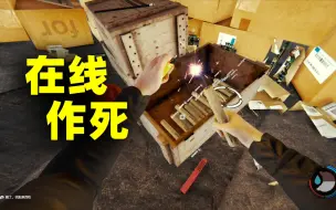 致死量二雷子，毛子都不敢这么晚