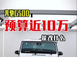 大G不改 不如推下海，贵州铁粉1000多公里过来升级！