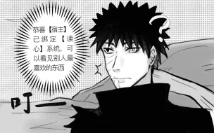 【带卡】原来最喜欢我啊