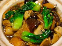 老上海经典家常菜，双菇面筋煲