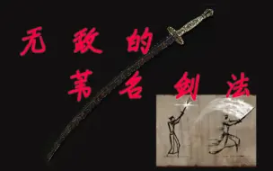 【艾尔登法环】前期拥有一把满强铁陨石刀会有多强！