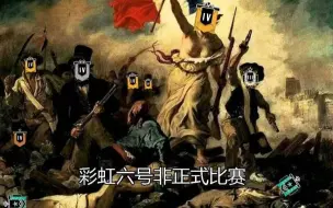 血兰花入坑的100多ping击杀位是什么样的？