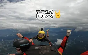 跳伞考证Cat c1